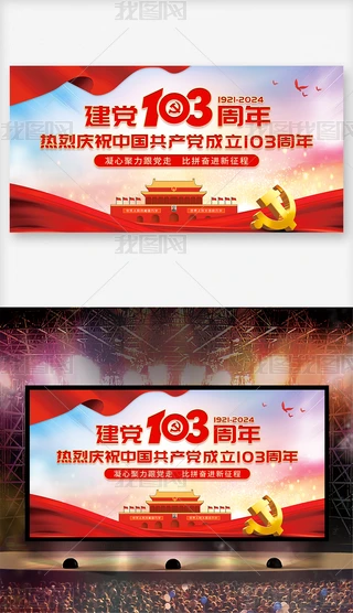 һh(ji)cףh103hչ屳