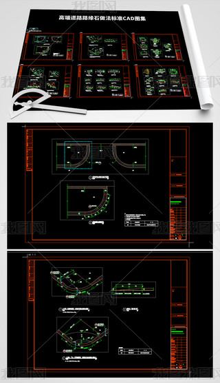 ߶˵··ʯ˜CADD
