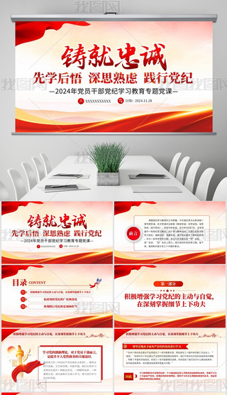 Tho(j)\(dn)(dng)ho(j)W(xu)(x)ppt