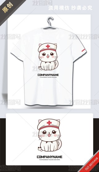 ԭ(chung)t(y)ԺO(sh)Ӌ(j)logo(bio)־-(qun)