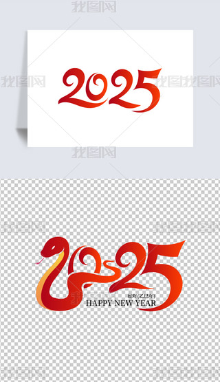 2025괺(ji)ˇg(sh)w(bo)՚v׃w