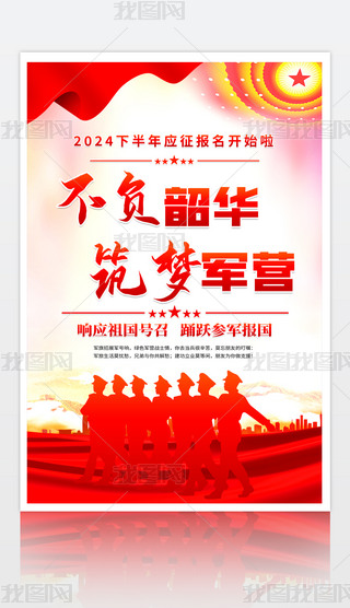 2024W酢܊̖