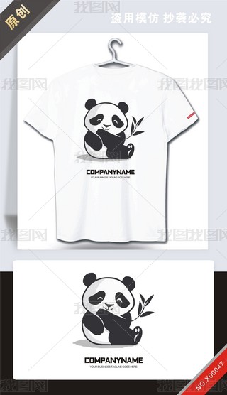 ԭ(chung)؈?jin)O(sh)Ӌ(j)logo(bio)־-(qun)