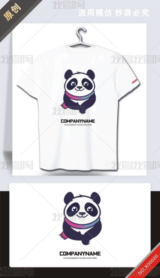 ԭ(chung)؈?jin)O(sh)Ӌ(j)logo(bio)־-(qun)