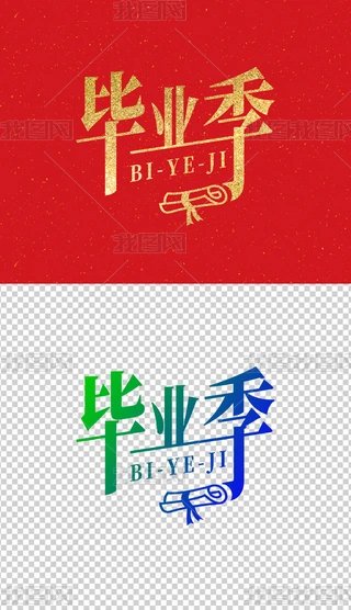 I(y)ˇg(sh)
