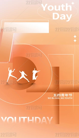 54깝