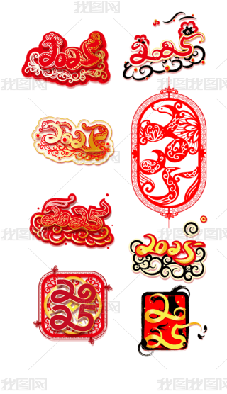 2025Nʸ