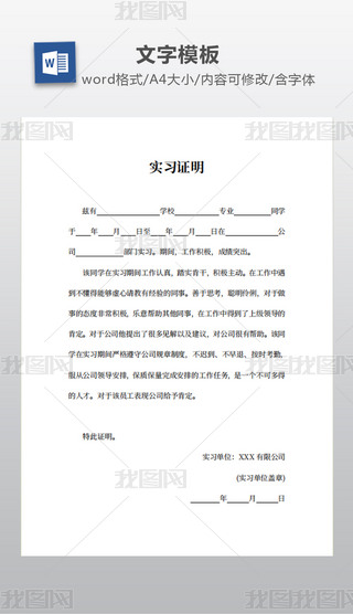 (sh)(x)CW(xu)(sh)(x)C