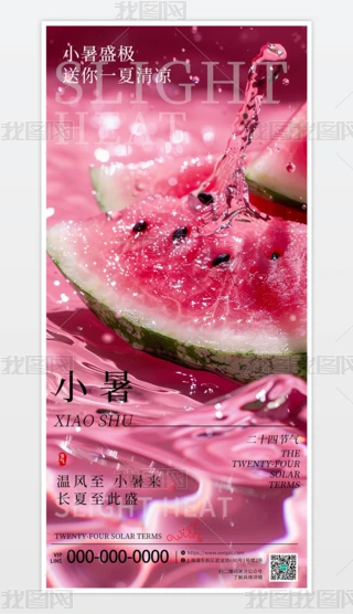 OС(ji)N