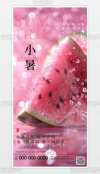 OСN