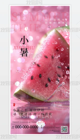 OС(ji)N