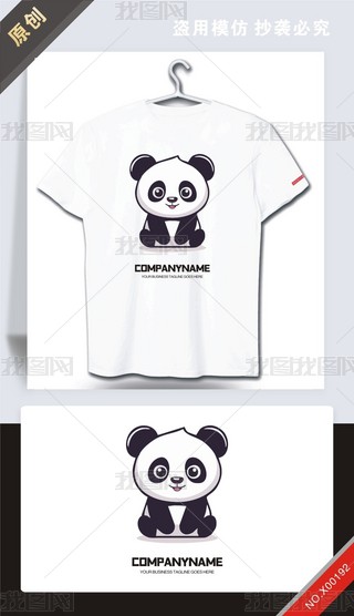 ԭ(chung)؈?jin)O(sh)Ӌ(j)logo(bio)־-(qun)