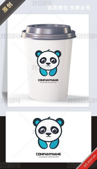 ԭ(chung)؈?jin)O(sh)Ӌ(j)logo(bio)־-(qun)