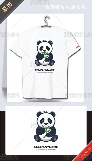 ԭ(chung)؈̘(bio)O(sh)Ӌ(j)logo(bio)־-(qun)