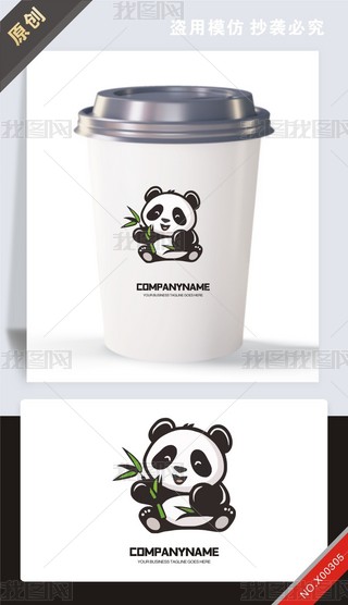 ԭ(chung)؈̘(bio)O(sh)Ӌ(j)logo(bio)־-(qun)