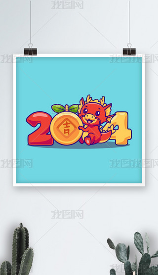 ɐ(i)2024Q濨ͨ宋(hu)