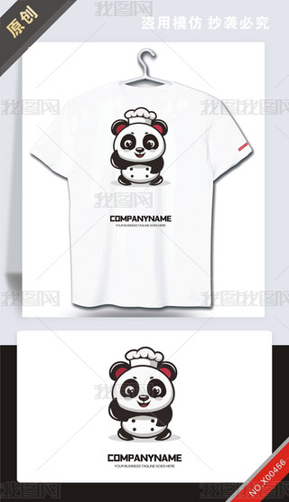 ԭ(chung)N؈logo(bio)־O(sh)Ӌ-(qun)