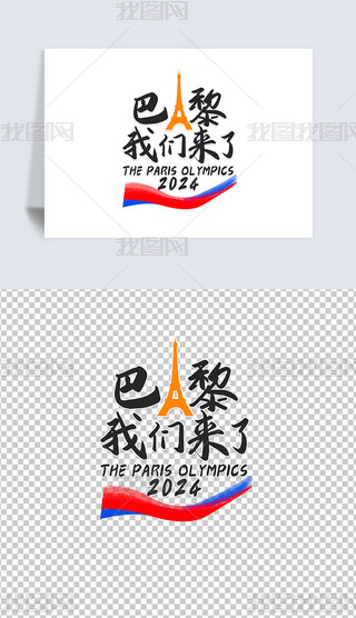 2024W\҂}ˇgքŰ⓸