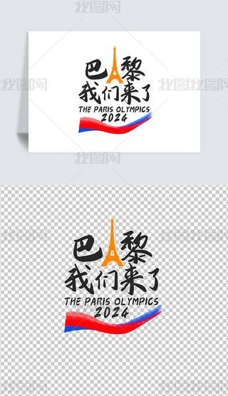 2024W\҂}ˇgքŰ⓸