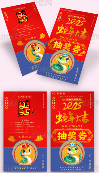 2025괺Ԫ骄\ȯȯ
