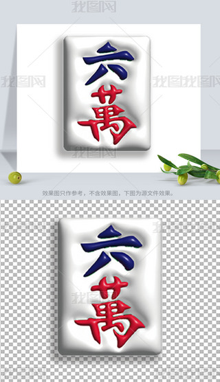 ÛL錢fDOӋ