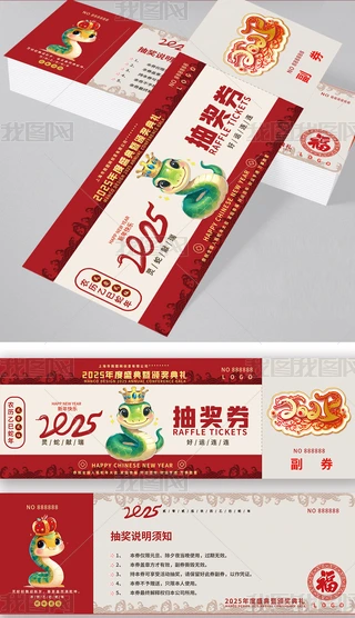 2025ȑc骄ȯ\ȯ