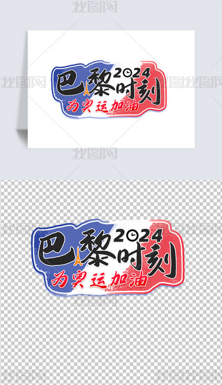 2024W\(yn)(hu)r(sh)}ˇg(sh)ք(chung)Ű⓸Ԫ