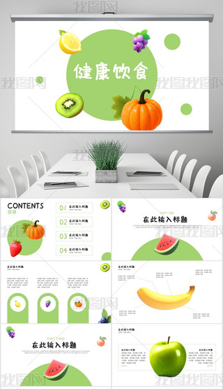 Gɫ宋Lʳppt