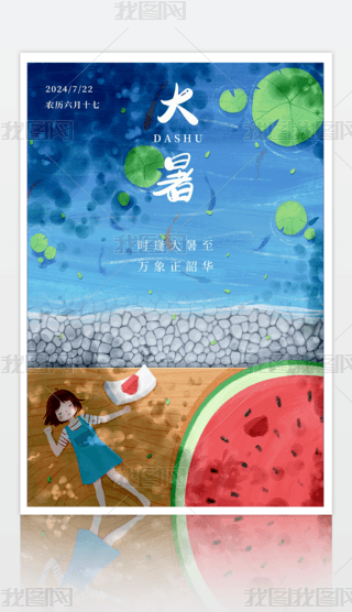 2024宋L(fng)ʮĹ(ji)⺣