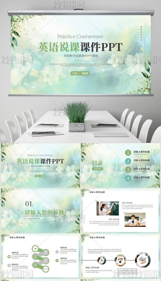 ½̌WfnӢZn_nPPTģ