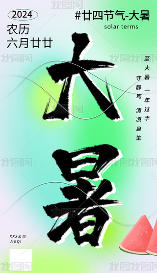 (ji)⺣(bo)