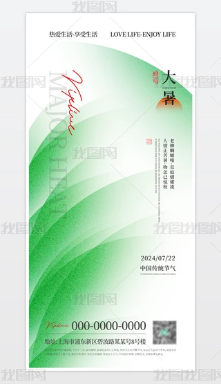 GɫQ溆sNչʾ