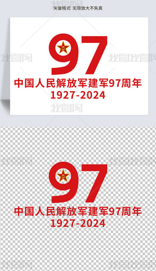 2024һ܊(ji)97(bio)}w(sh)ԪO(sh)Ӌ(j)