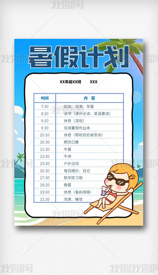 L宋(ji)СW(xu)ٌͯW(xu)(x)ϢӋ(j)