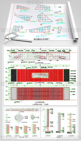 ^ˮ^ɽˮսTO(sh)Ӌ(j)CADز