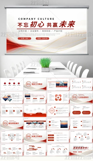 ppt