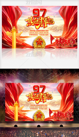 cףһ܊(ji)܊97չ庣(bo)(hu)_(ti)