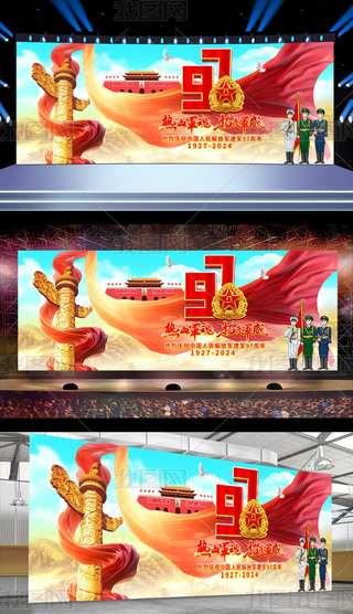 һ܊(ji)܊97ˇ(hu)R_(ti)չ