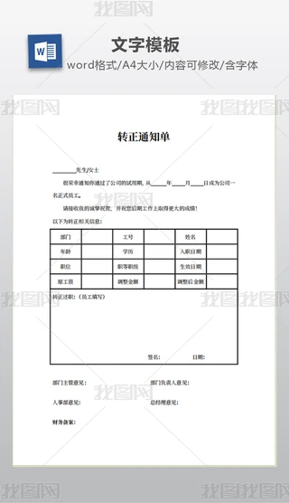 D(zhun)֪ͨ