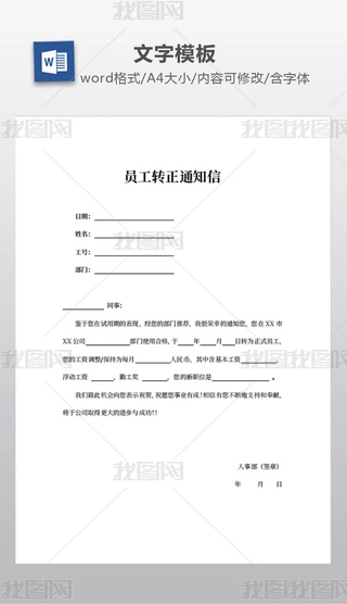 TD(zhun)֪ͨ