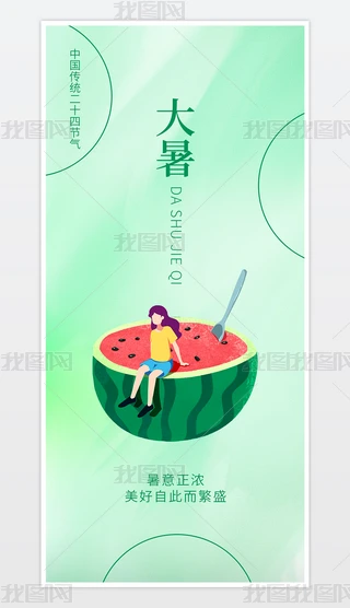 s´⺣
