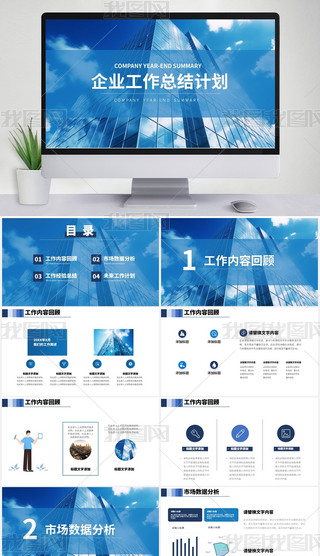 {(ln)ɫ(chung)⺆(jin)sK̄(w)I(y)Y(ji)R(bo)ppt