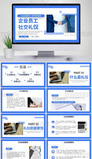 {ɫIT罻YxPPTģ