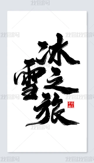 ѩ֮֌ˇg