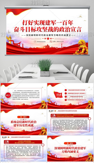 Urν܊Եă(ni)Ҫxppt