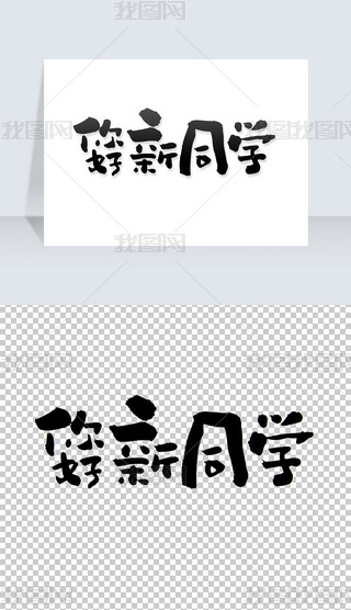 _(ki)W(xu)(bo)ͬW(xu)}֕(sh)