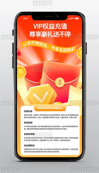 UI