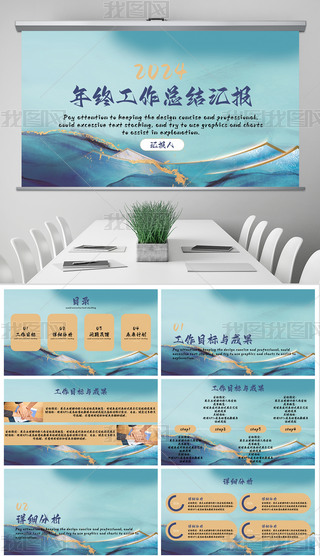 {(ln)ɫs̄(w)KY(ji)R(bo)PPTģ