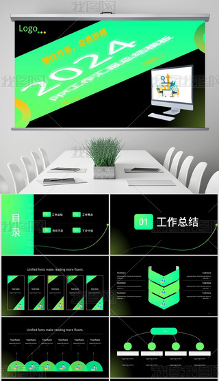  2024깤Y(ji)