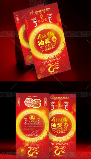 2025괺Ԫ骄\ȯȯ